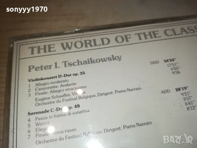 PETER I. TSCHAIKOWSKY ORIGINAL CD-MADE IN WEST GERMANY 3010241041, снимка 6 - CD дискове - 47770950