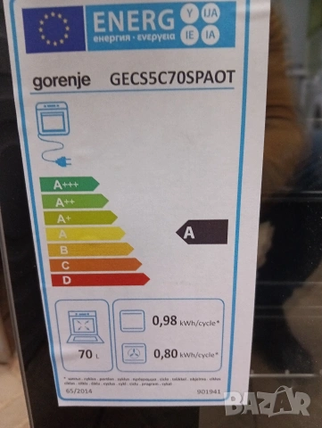 Чисто нова тясна 50см иноксова свободно стояща печка с керамичен плот Gorenje с 2 години Гаранция!, снимка 4 - Печки, фурни - 53832591