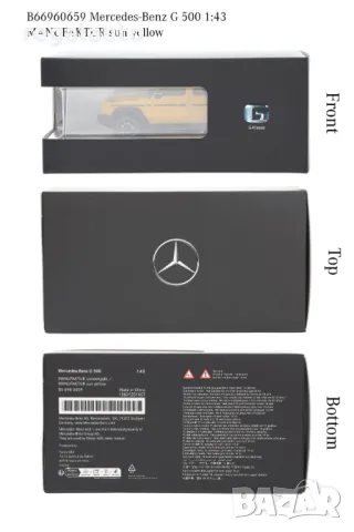 B66960659,умален модел die-cast Mercedes-Benz G-Klasse,Geländewagen,AMG Line,W465,1:43, снимка 10 - Колекции - 48208332