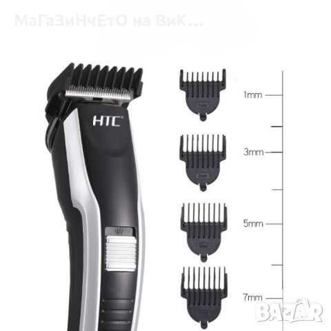 Акумулаторна самобръсначка за коса и брада,HTC