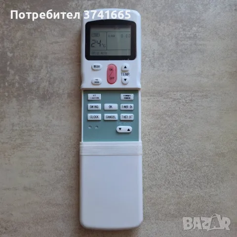 Дистанционно за климатик Midea R11HG/E, R11CG/E, R11HQ/E, снимка 1 - Климатици - 46619494