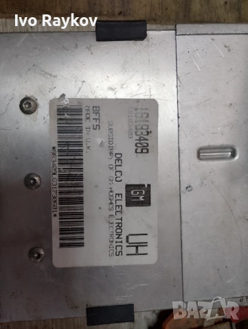 Компютър Opel Astra F 1.4 , 16183409 UH , delco, снимка 3 - Части - 53709632