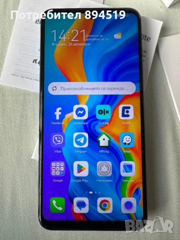 Huawei p30 lite 4/128gb
