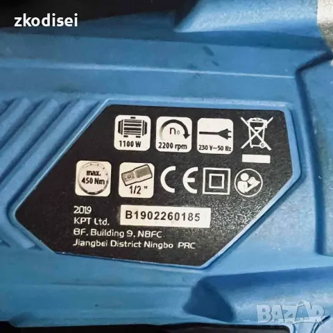 Гайковерт RAPTER EIW-100, снимка 2 - Други инструменти - 49932773