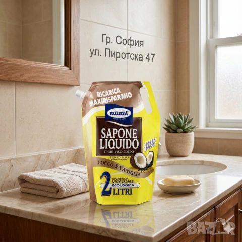 Milmil Cocco & Vaniglia Италиански течен сапун пълнител 2л. 