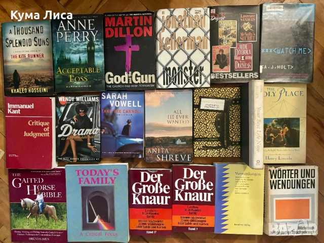 Книги на английски немски руски френски език , снимка 7 - Художествена литература - 54185427