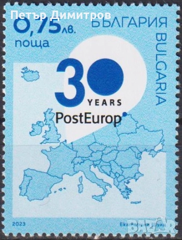 Чиста марка Добри Чинтулов Борис Дрангов PostEurop 2023 от България, снимка 9 - Филателия - 51058555
