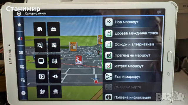 Навигация за камион с трафик, ADR и т.н. Таблет Samsung, снимка 13 - Други - 49648421