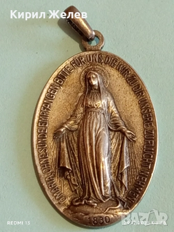 Сребърен медальон медал на Дева Мария на благодатта уникат 43374, снимка 8 - Колиета, медальони, синджири - 52925004
