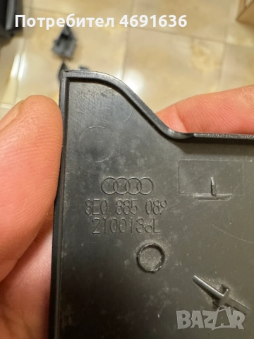 Капачка на подлакетника на задната седалка на Ауди Audi A4 само за 10лв. 8E0885089, снимка 4 - Части - 52901403