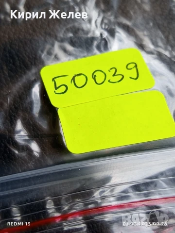 Старо календарче серия ЦВЕТЯ много красиво за КОЛЕКЦИЯ ДЕКОРАЦИЯ 50039, снимка 6 - Колекции - 51223913