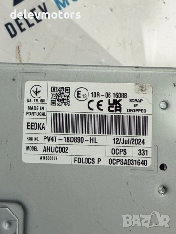 PV4T-18D890-HL радио, навигация от Ford Tourneo Courier V769 1.0L EcoBoost двигател C10FD0X, B7JB 12, снимка 5 - Части - 53924031