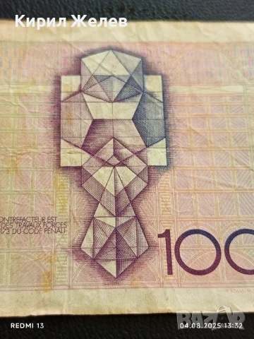 Рядка Банкнота 100 CENT FRANCS BELGIQUE стара за КОЛЕКЦИОНЕРИ 50741, снимка 6 - Нумизматика и бонистика - 51247179