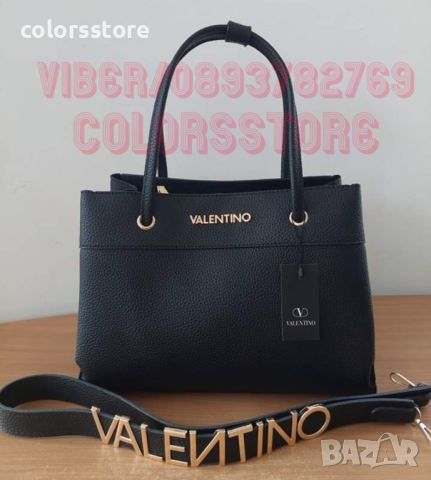 Черна чанта Valentino-SG314ü, снимка 1 - Чанти - 45438796