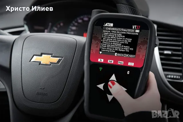 ATEQ VT37 устройство за активиране програмиране и обучение на TPMS, снимка 4 - Аксесоари и консумативи - 49858573