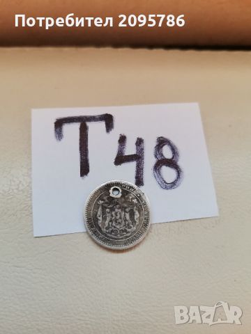 50 стотинки 1883г Т48, снимка 2 - Нумизматика и бонистика - 46302431
