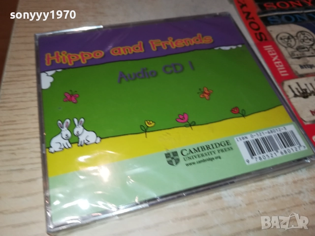 HIPPO AND FRIENDS CD1409251120, снимка 3 - CD дискове - 51707494