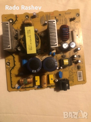 Захранване за Panasonic max 4000