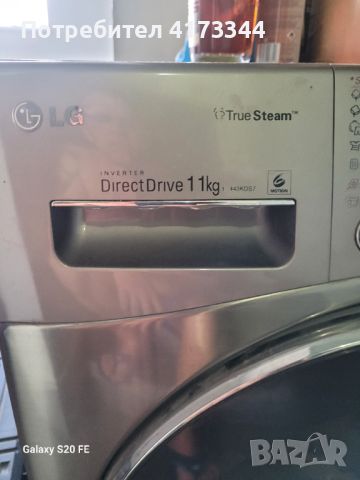 LG Direct drive 11 kg, снимка 2 - Перални - 46669200