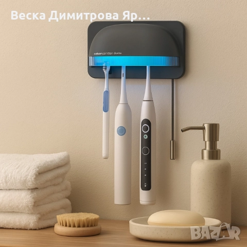 Стерилизатор за четки за зъби Oclean S1, c UVC-LED, снимка 4 - Други - 51468548