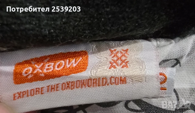 Дамски ски екип размер ХS , снимка 9 - Спортни екипи - 53424711