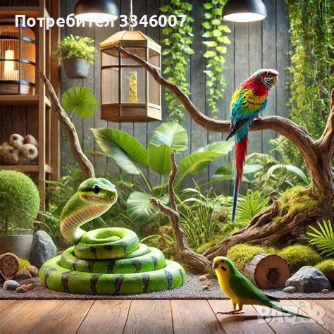 Хотел за екзотични животни