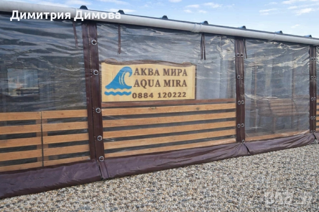 бунгало АКВАМИРА къмпинг Созопол Еко , снимка 12 - Квартири, нощувки - 52867267