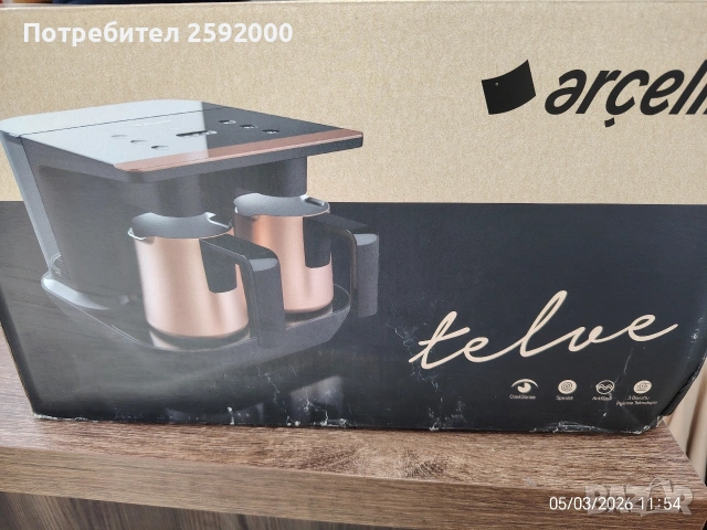 Професионална машина за турско кафе, снимка 16 - Кафемашини - 53728167