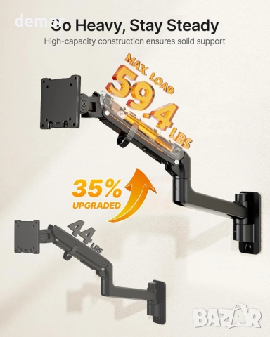 Стенна стойка за монитор monTEK ултрашироки екрани 17–57 инча,до 27 кг, снимка 4 - Стойки, 3D очила, аксесоари - 52280600