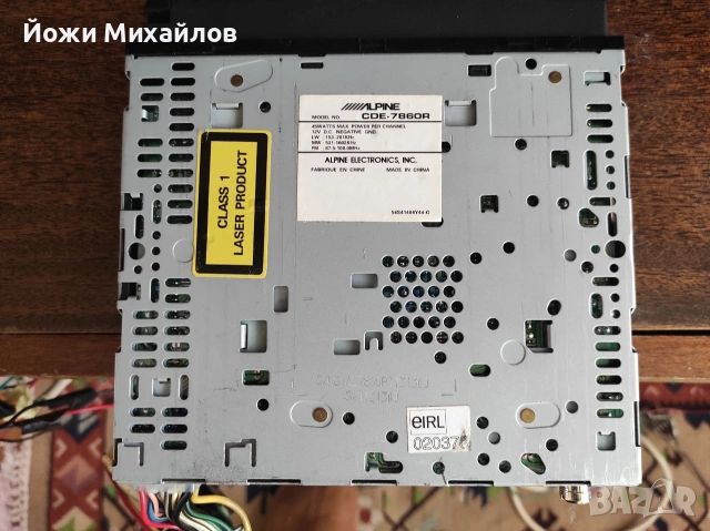 сд алпин 7860R, снимка 2 - Аудиосистеми - 53101237