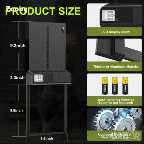 алуминиева автоматична врата със дисплей и таймер, снимка 3 - Кокошки и пуйки - 49011186