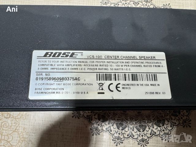 Тонколона - Bose center VSC-10, снимка 4 - Тонколони - 46371616