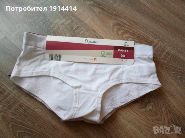 Дамски бикини 6 броя