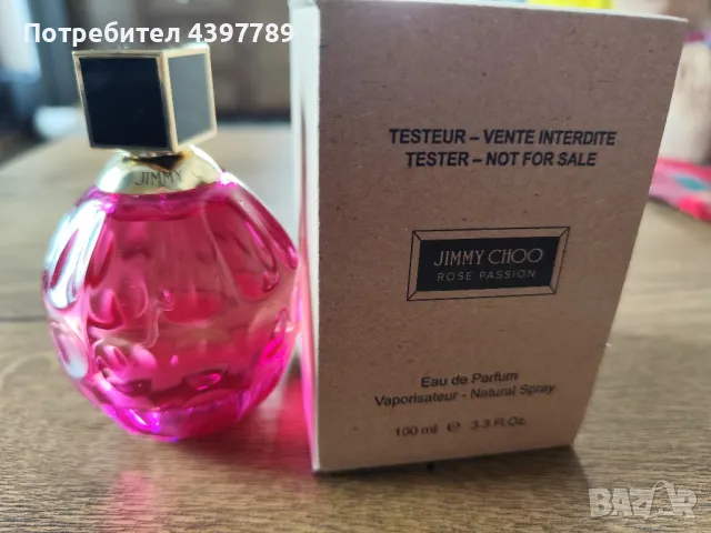 JIMMY CHOO Rose Passion, снимка 5 - Дамски парфюми - 49249712