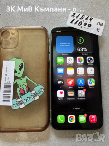 Iphone 11 64gb-76% батерия!