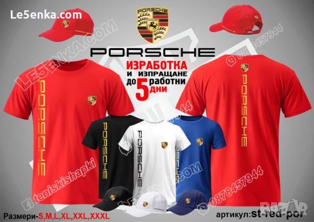 Porsche тениска t-red-por, снимка 2 - Тениски - 46775253