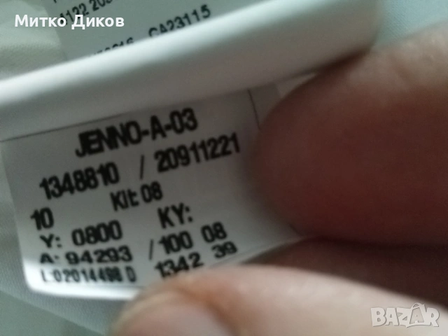 Мъжка риза маркова на Boss №40- М като нова дълъг ръкав, снимка 18 - Ризи - 53235639