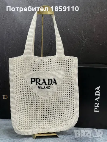 Дамски Чанти PRADA , снимка 4 - Чанти - 46958404