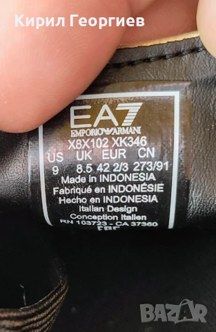 Emporio Armani.Естествена кожа, снимка 3 - Спортни обувки - 50915337