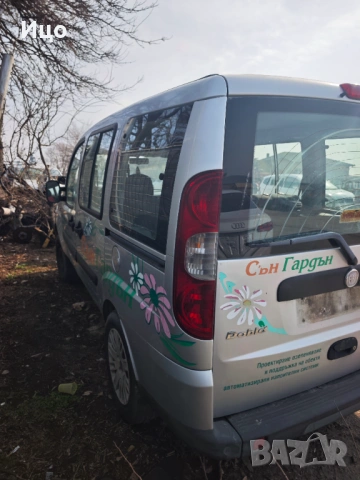 На части Fiat Doblo 1.3mjet 5ск ръчна кутия Фиат Добло, снимка 4 - Части - 53690508