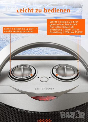 Вентилаторна керамична печка / духалка с термостат и защита от прегряване 1500W, снимка 2 - Вентилатори - 46349264