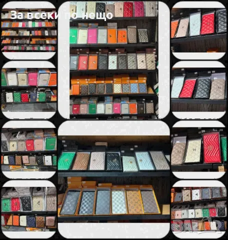 Guess👝Coach👛Prada👝Chanel👛Yves Saint Laurent👛LV👛Gucci👛Chanel Дамско Портмоне С Кутия Код E129