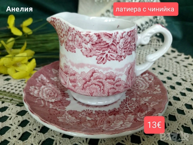 Англия сетове в сцени , снимка 9 - Чаши - 54195609