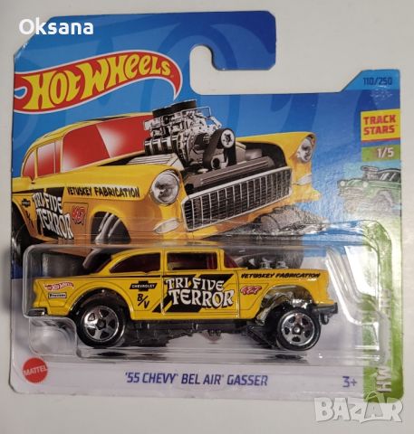 Hot Wheels 1.64 Chevy Gassers, снимка 2 - Колекции - 46469264