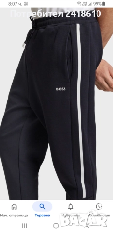 Hugo Boss Hadikonos Mens Cotton Pant Size L ОРИГИНАЛ! Мъжко Долнище!, снимка 9 - Спортни дрехи, екипи - 51706479