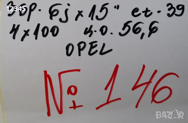 15’’ 4x100 originalni za opel corsa 2010-2018г. 15” 4х100 оригинални за опел корса-№146, снимка 2 - Гуми и джанти - 47769397