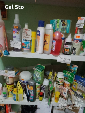 продавам стока от зоомагазина на половин цена, а има стока и на 30 процента, снимка 16 - Други стоки за животни - 53781713