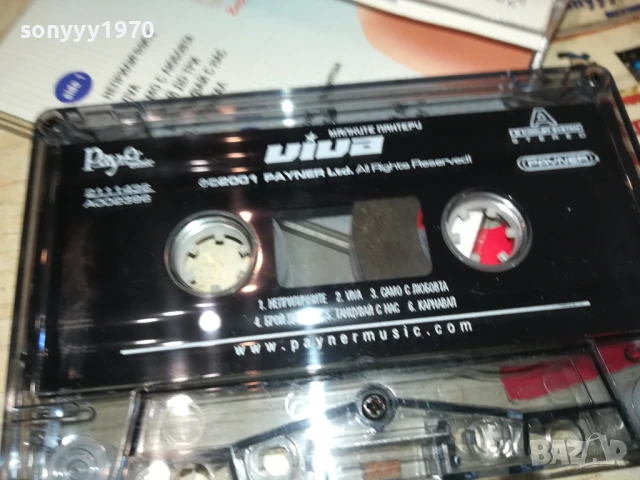 МАЛКИТЕ ПАНТЕРИ-ОРИГИНАЛНА КАСЕТА 3005251703, снимка 5 - Аудио касети - 50486605