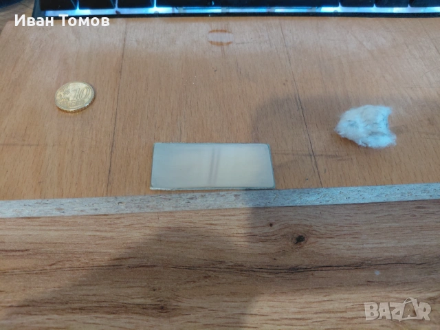 liquid tin PCB , течен калай за печатни платки, снимка 3 - Други - 53621678