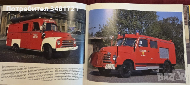 Енциклопедия на стари пожарни машини / Alte Feuerwehren, снимка 7 - Енциклопедии, справочници - 53520419
